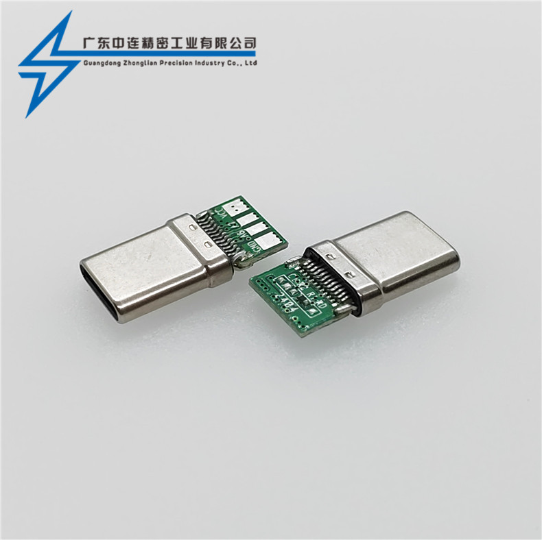 ZL-227 TYPE C公頭拉伸24P充電數(shù)據(jù)LCP米色