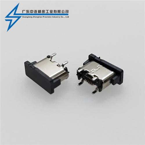 ZL-347 TYPE C母座16P立貼6.5H 5.5H 