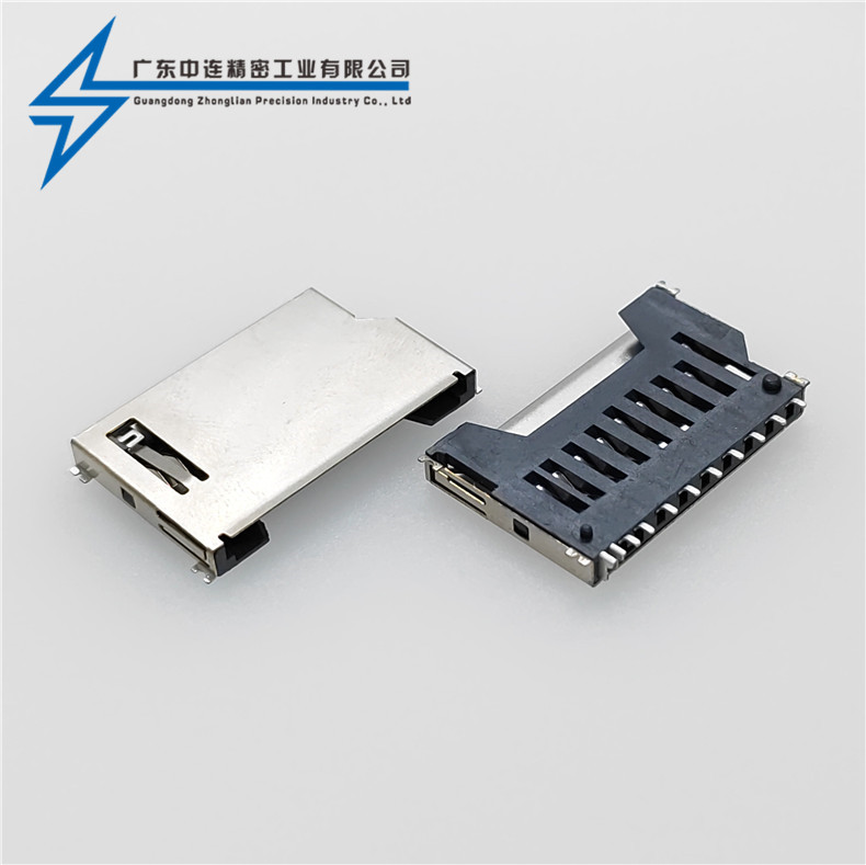ZL-250 SD短卡座貼板