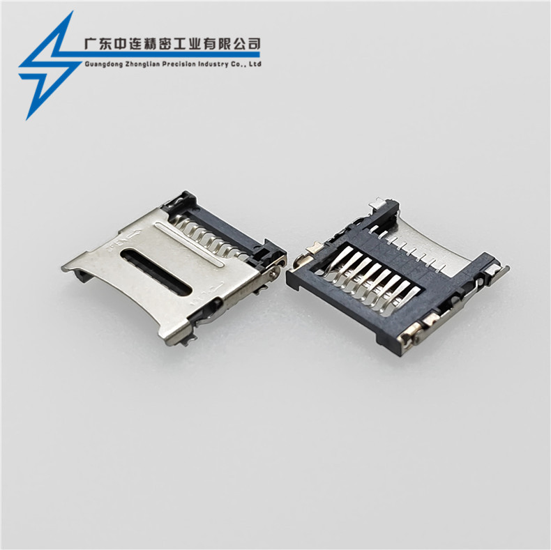 ZL-259 TF卡座掀蓋式
