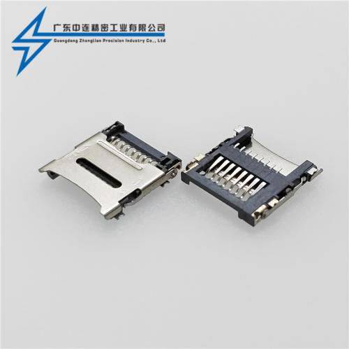 ZL-259 TF卡座掀蓋式
