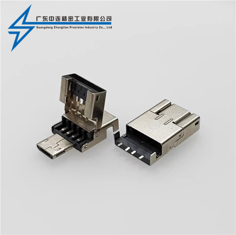 ZL-243 A公+MICRO公翻蓋頭OTG 2.0 LCP灰