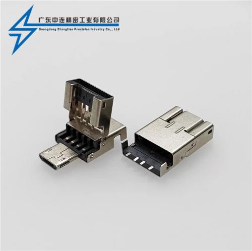 ZL-243 A公+MICRO公翻蓋頭OTG 2.0 LCP灰