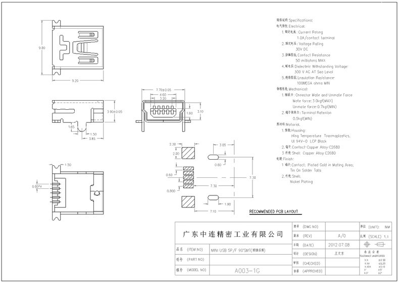 ZL-186 MINI母座前插后貼無(wú)柱.jpg