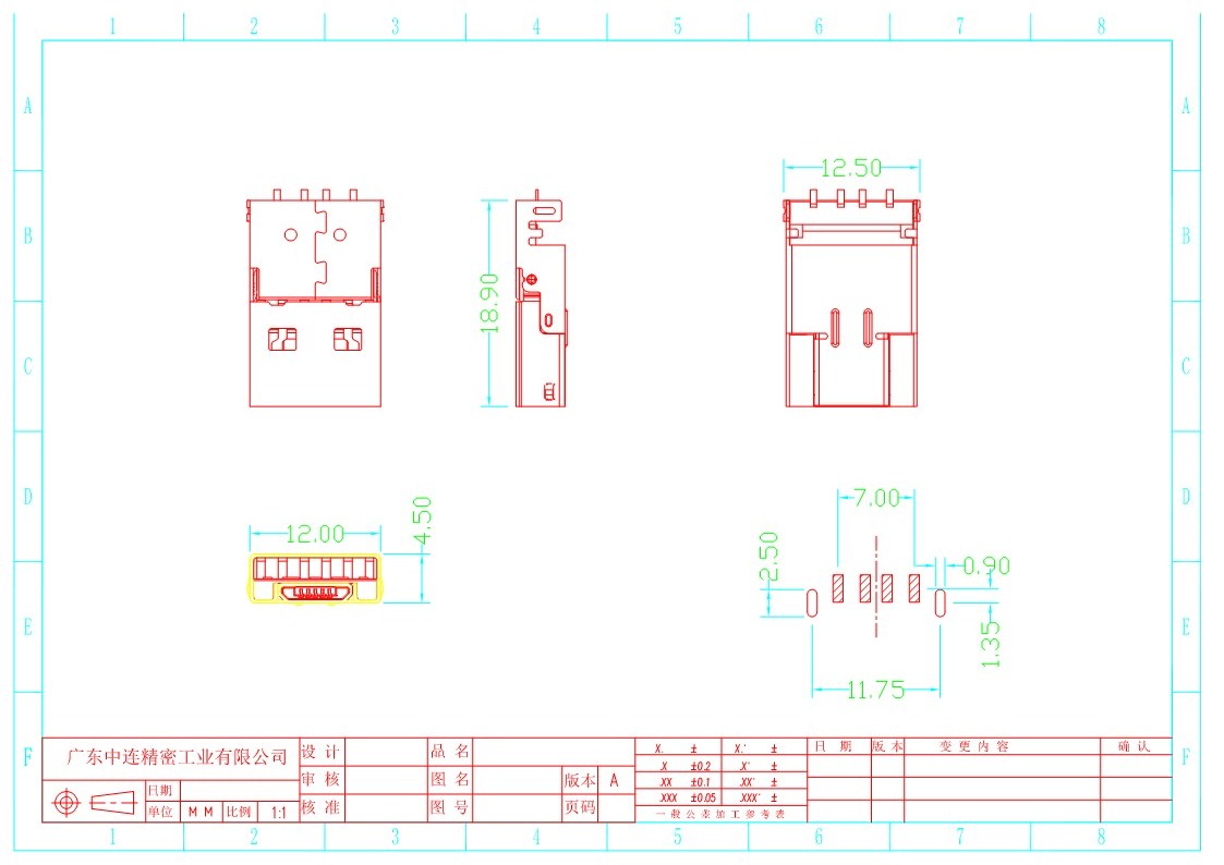 ZL-243 A公+MICRO公翻蓋頭OTG 2_1.jpg