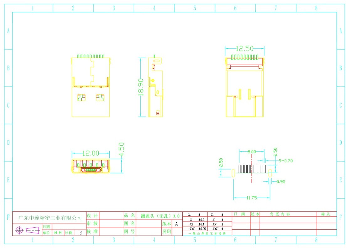 ZL-245 A公+MICRO公翻蓋頭OTG 3_1.jpg