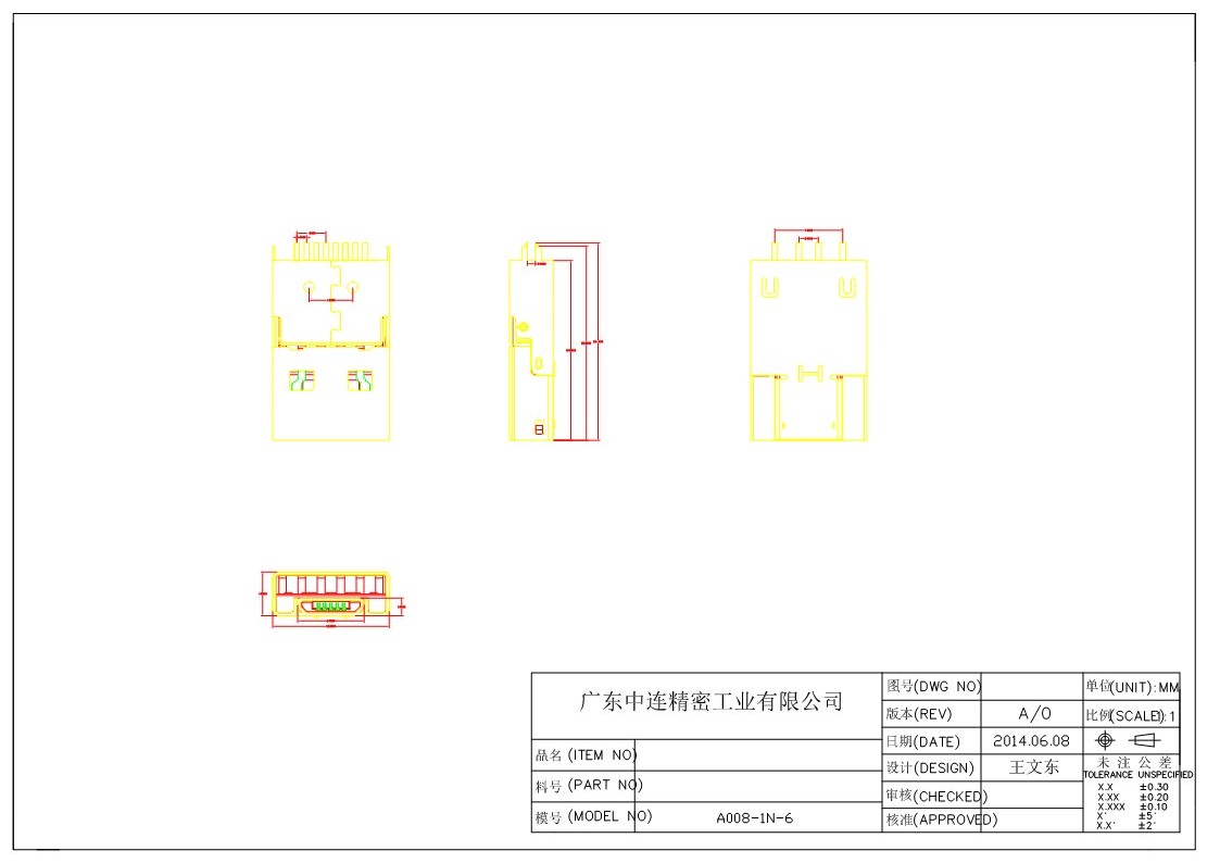ZL-246 A公+MICRO公+蘋果頭三合一夾板式翻蓋頭OTG 2_1.jpg