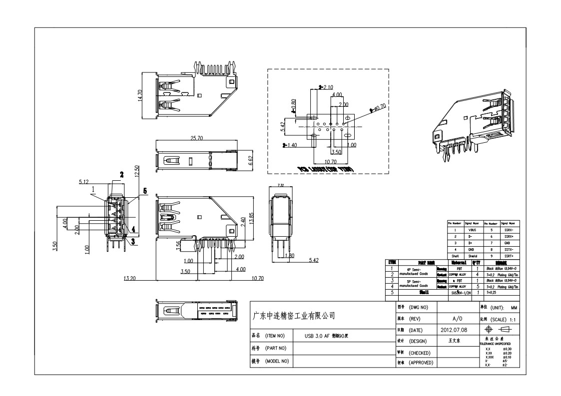 ZL-061 AF3.0側(cè)插長體卷邊_1.jpg