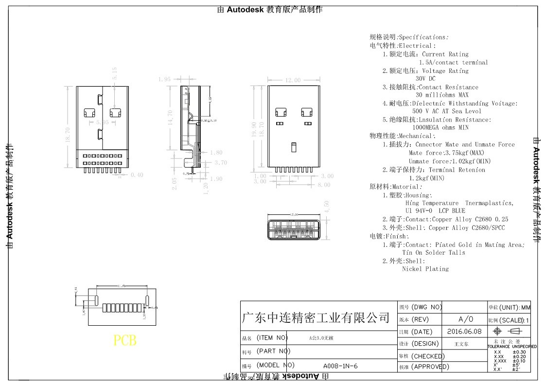 ZL-2 A公3.0沉板無(wú)柱_1.jpg