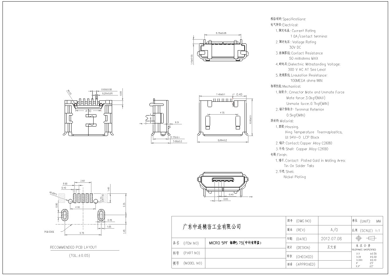 ZL-204 MICRO母座插板間距5.9有柱卷邊 .jpg