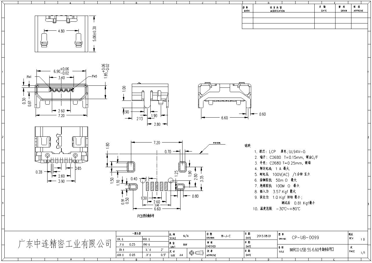 ZL-210 MICRO母座大牛角有柱直邊連續(xù)鍍 HD .jpg