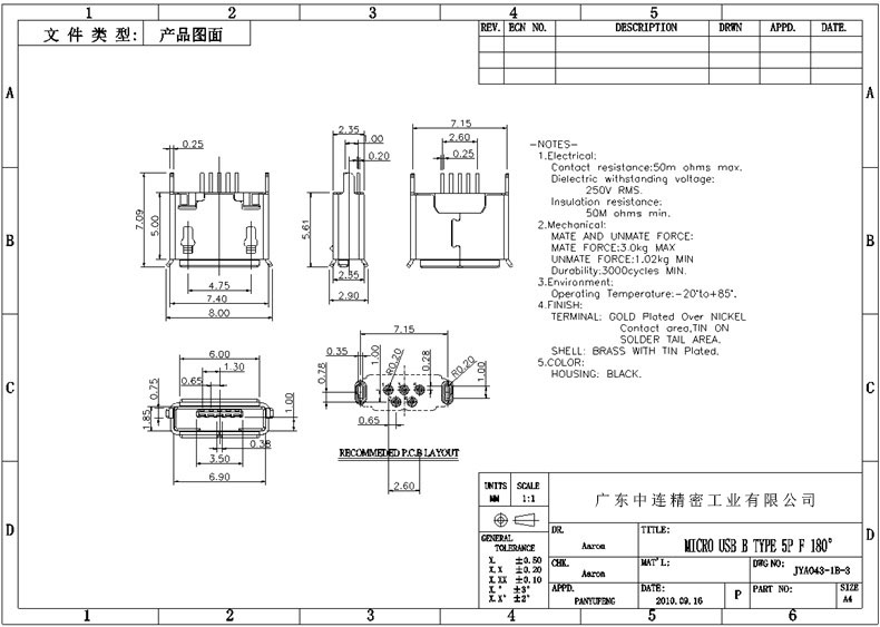 ZL-213 MICRO母座180度直插卷邊  SSD.jpg