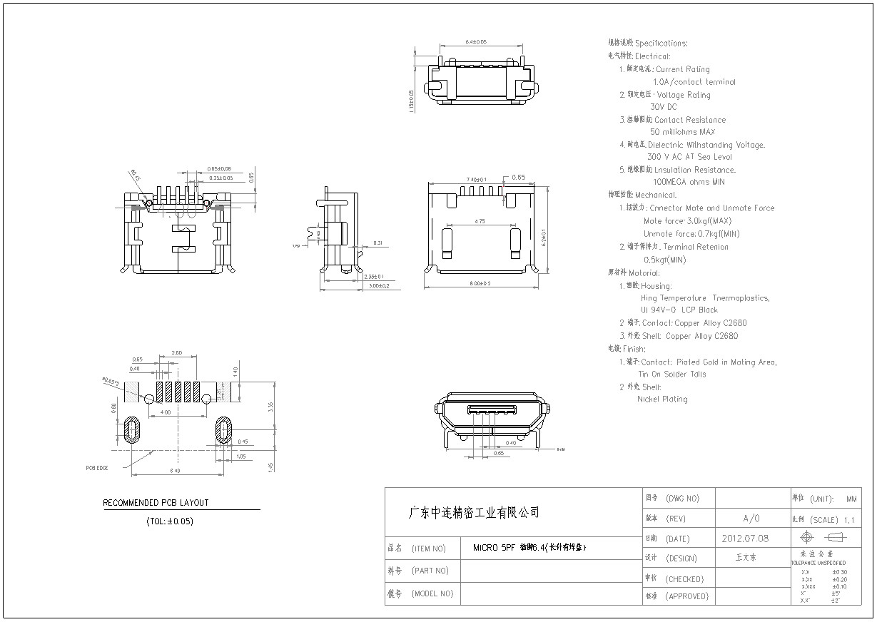 ZL-205 MICRO母座插板間距6.4有柱卷邊 .jpg