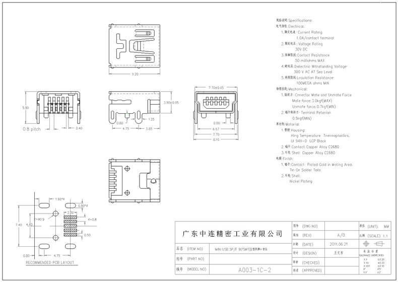 ZL-187 MINI母座四腳插板端子SMT有柱.jpg