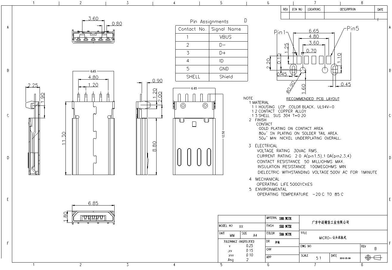 ZL-189 MICRO公頭貼板沉板有柱  最新.jpg