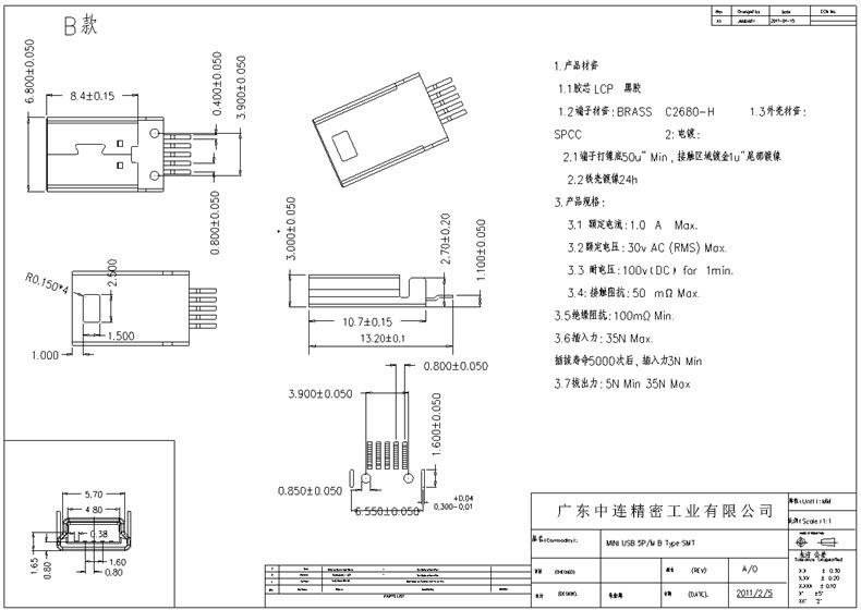 ZL-176 MINI公頭沉板SMT有柱.jpg