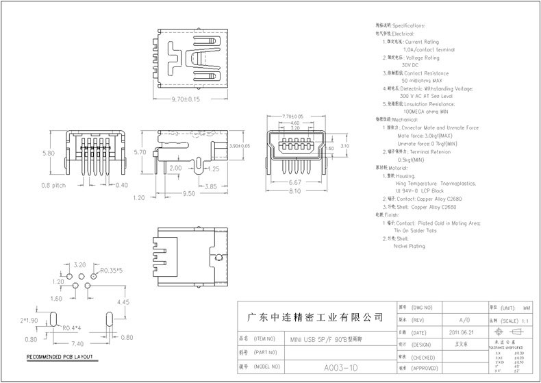 ZL-184 MINI母座90度兩腳.jpg