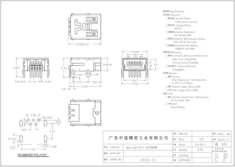 ZL-185 MINI母座90度四腳.jpg