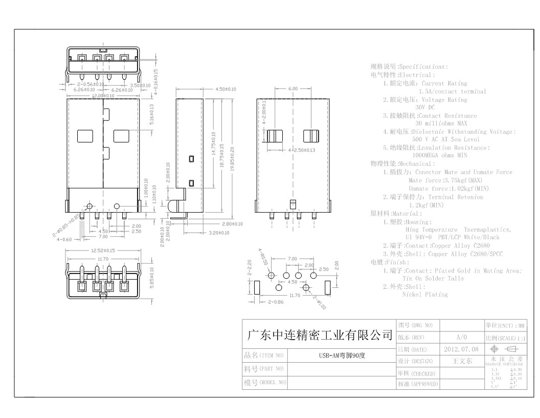 ZL-006 A公沉板90度彎角有柱.jpg
