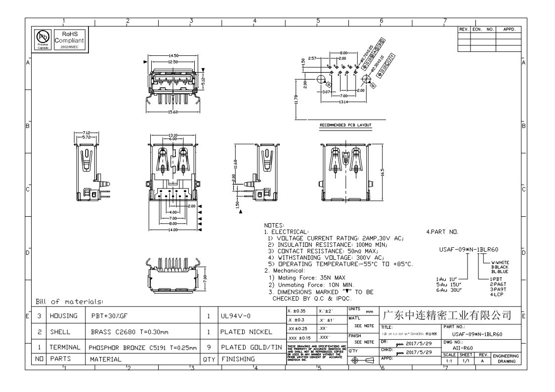 ZL-053 AF3.0 90度彎腳直邊_1.jpg