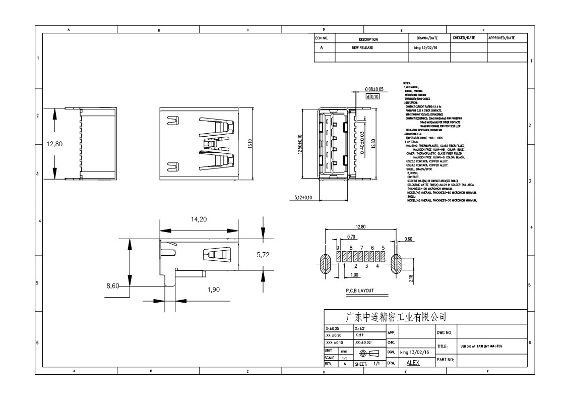 ZL-057 AF3.0后兩腳端子SMT直邊_1.jpg